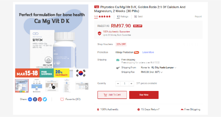 쇼피 말레이시아에서 magnesium(마그네슘) 키워드 검색 시 노출되는 한국 상품